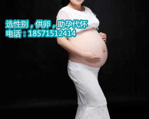 河南代生宝宝服务6个月肚子不显怀正常吗,怀孕6个月的产检项目有哪些