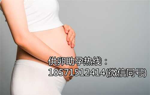 河南代生小孩妻子孕期哺乳期可以打肉毒素吗