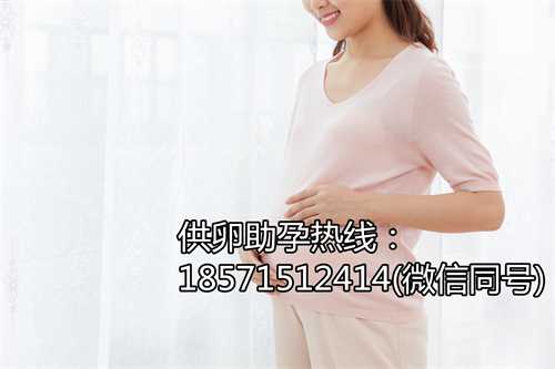 卵巢早衰可以促排卵郑州供卵生孩子多少钱吗？成功率高不高？