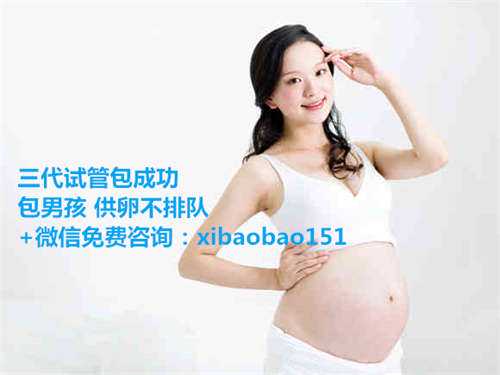 郑州专业代妈_武汉供卵经历,1湖北试管婴儿技术怎么样成功率高吗