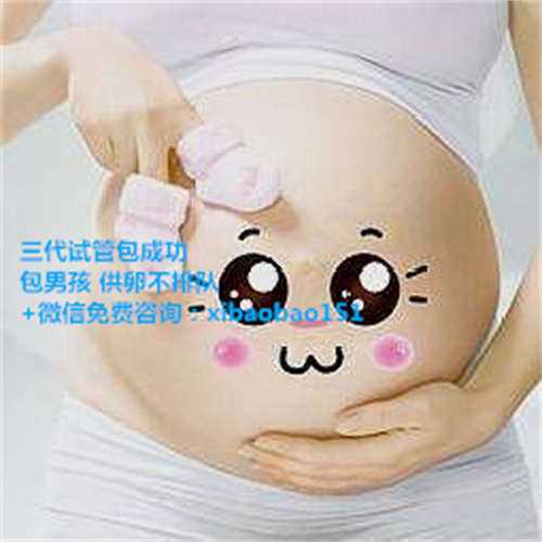代生公司河南代生产子,北京试管婴儿医院如何养出好卵子
